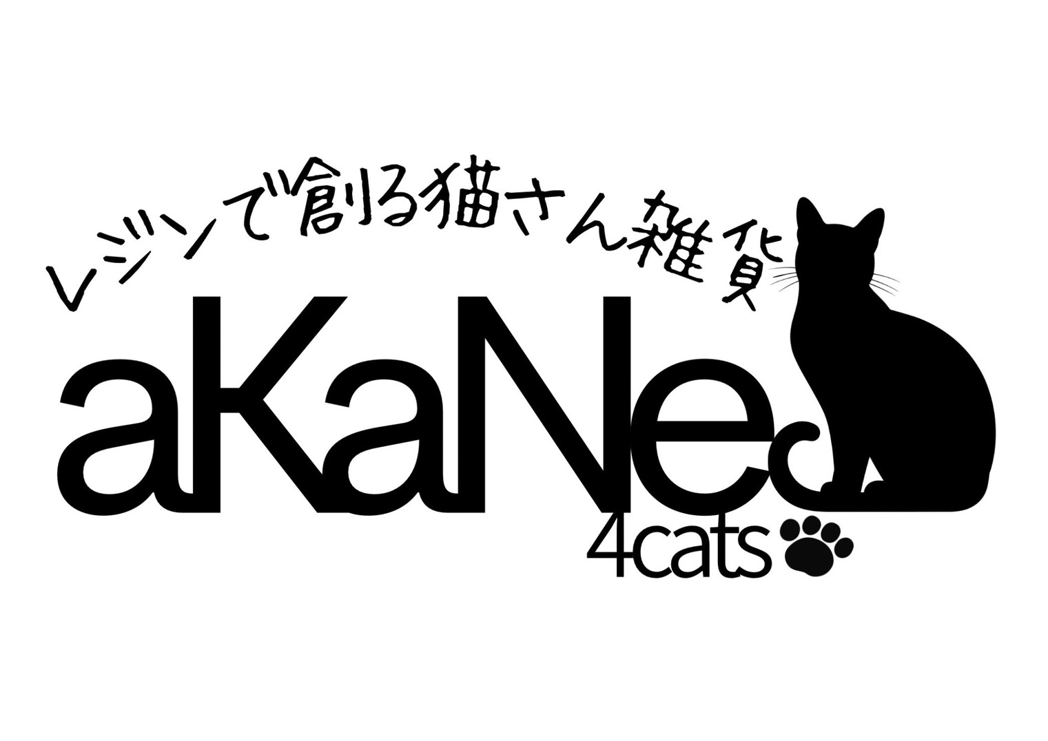 aKaNe4cats アカネフォーキャッツ