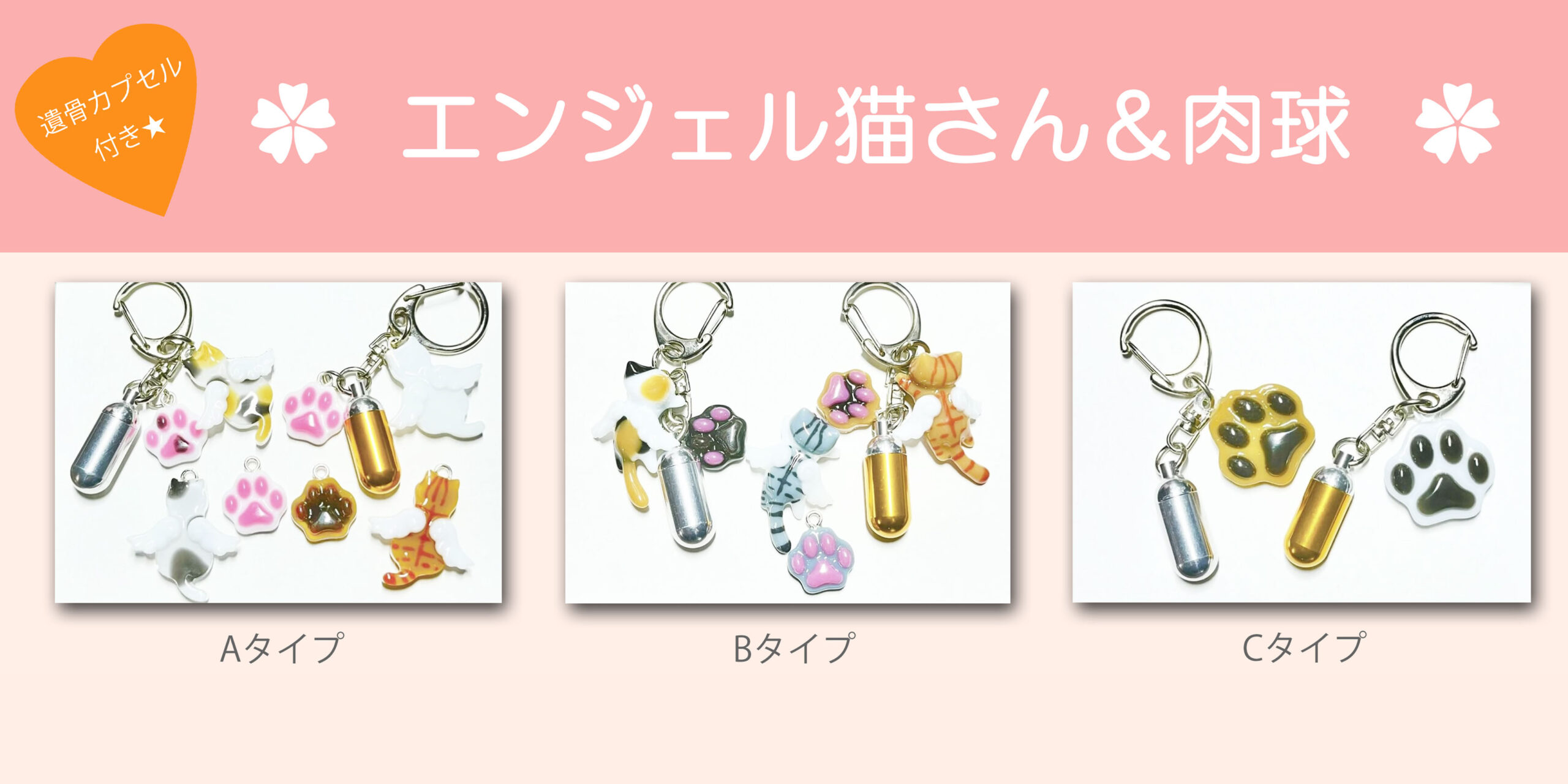 aKaNe4cats エンジェルにゃんこさん
